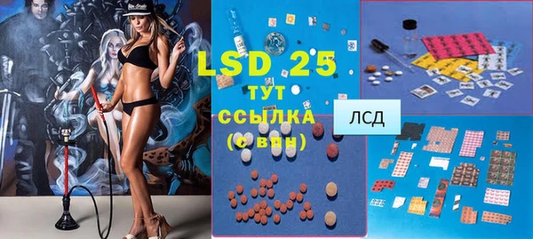 марки lsd Дмитриев